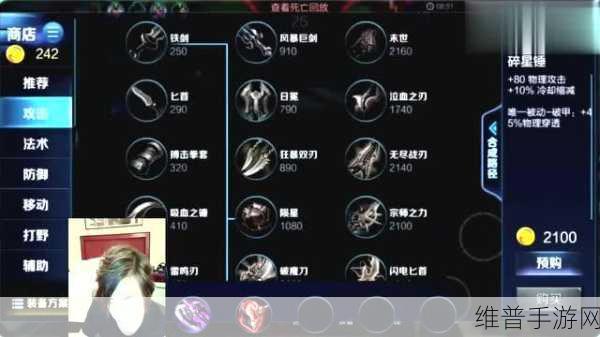 王者荣耀张大仙虞姬连招秘籍大揭秘