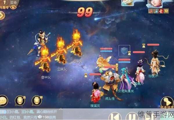 大话西游手游周天星斗第 54 关突破秘籍