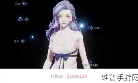 龙族幻想必备，捏脸数据与代码导入全攻略