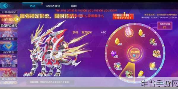 奥拉星手游，羲和竞技场装备特性全解析