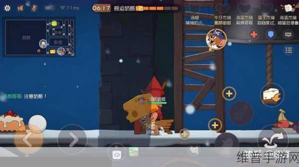 猫和老鼠手游，街门酒店全攻略 新地图深度解析
