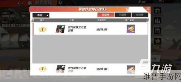 航海王热血航线极境历练玩法全攻略