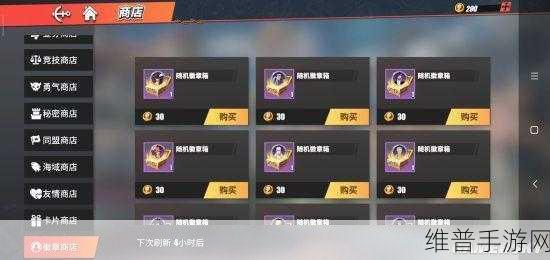 航海王热血航线极境历练玩法全攻略