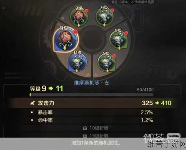 合金弹头觉醒前期无敌阵容搭配秘籍