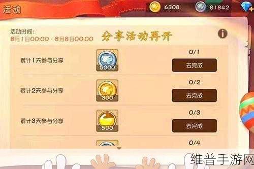 猫和老鼠手游，汤姆平底锅玩法全解析