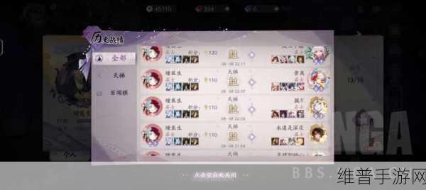 阴阳师百闻牌，雪女卡组的巅峰对决 最强阵容全解析