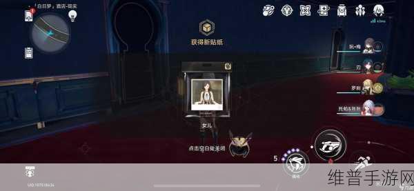 崩坏星穹铁道，盛会之心与六苜蓿币成就全解析