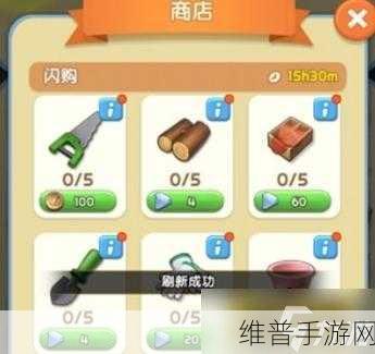 爱神花园海钓船副本全攻略，技巧秘籍大揭秘