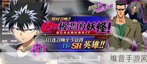 梦幻模拟战桑原和真的附魔秘籍全解析
