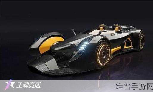 王牌竞速 S3 赛季必备辅助车大盘点
