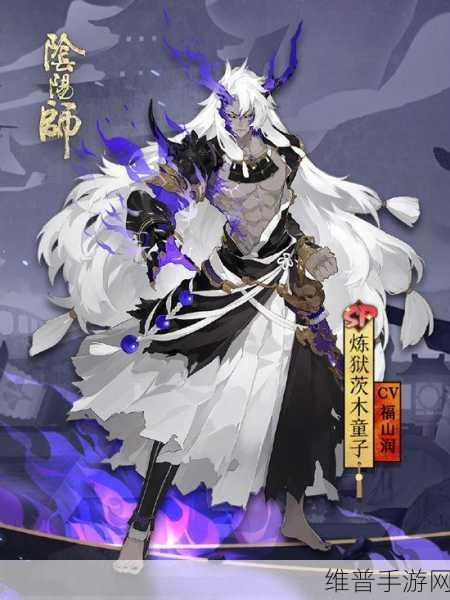 阴阳师妖怪屋，炼狱茨木童子震撼登场