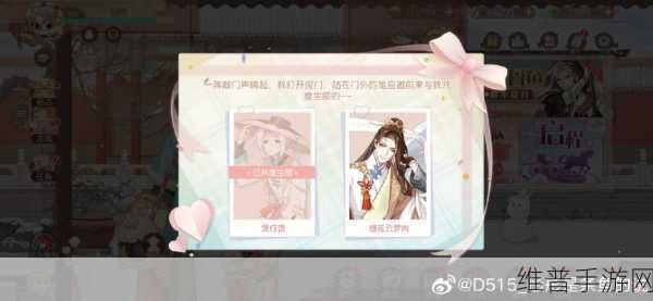 食物语煲仔饭培养全攻略