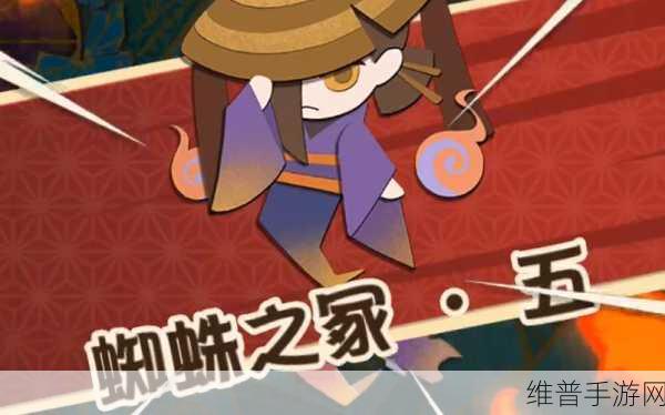 阴阳师妖怪屋，土蜘蛛奖励全解析