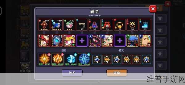 我的勇者，海忍武器完美搭配指南