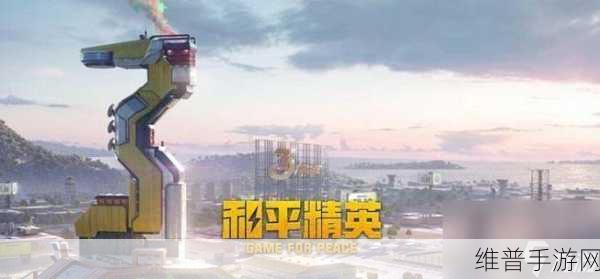 和平精英圣诞模式翻袜子任务全解析