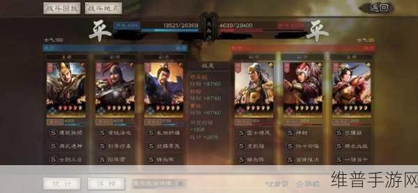 三国志战略版郝昭文武双全战法深度剖析