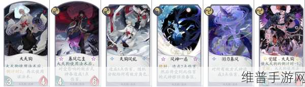 阴阳师百闻牌怪谈研习社通关秘籍，第四册第 13 关全解析