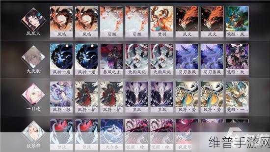 阴阳师百闻牌秘闻之间第二章第 2 关通关秘籍
