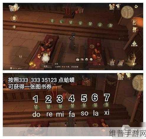 哈利波特魔法觉醒神秘成就全揭秘及解锁指南