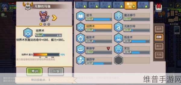 伊洛纳自然学识等级飙升秘籍，高效升级全攻略