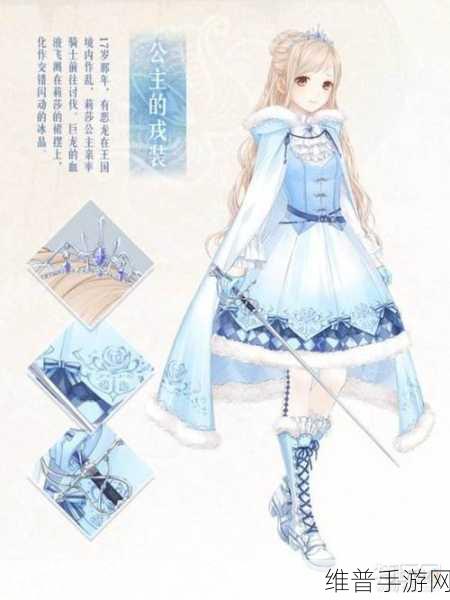 奇迹暖暖第五关命运召示通关秘籍大揭秘