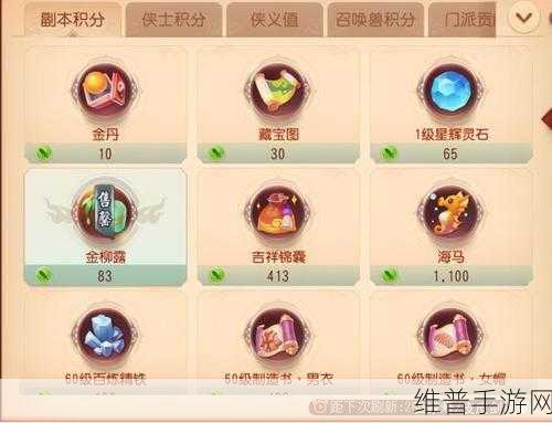 梦幻西游 3D 手游师门任务，收益最大化攻略秘籍