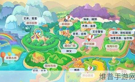 摩尔庄园手游 NPC 喜爱全攻略