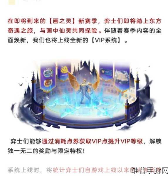 金铲铲之战赛季排位奖励领取全指南