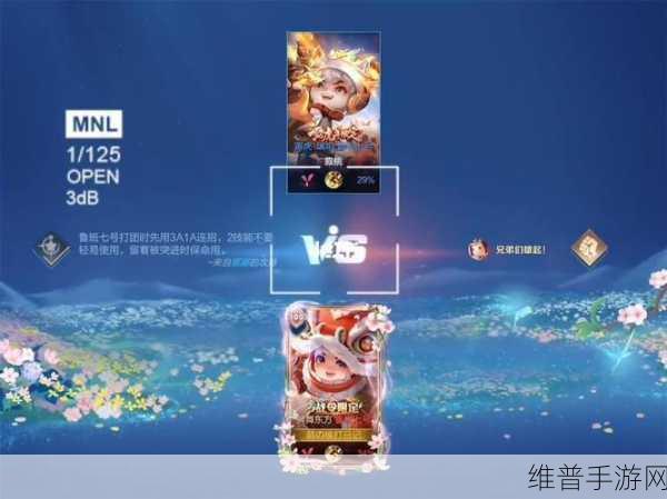 王者荣耀小老虎精灵获取全攻略