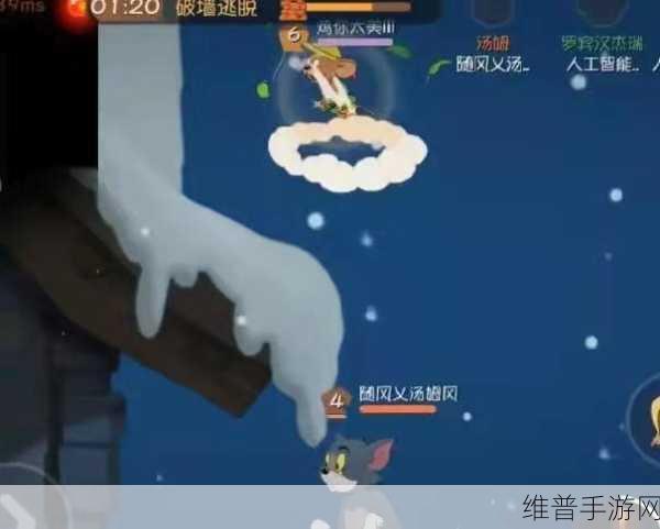 猫和老鼠手游，罗宾汉杰瑞技能巧用，称霸赛场秘籍