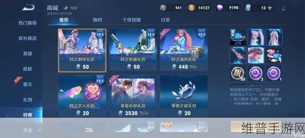 王者荣耀，刘备孙尚香时之羁绊皮肤浪漫来袭，获取秘籍在此
