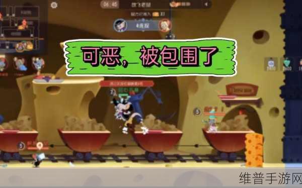 猫和老鼠手游，汤姆的致胜秘籍与玩法全解析