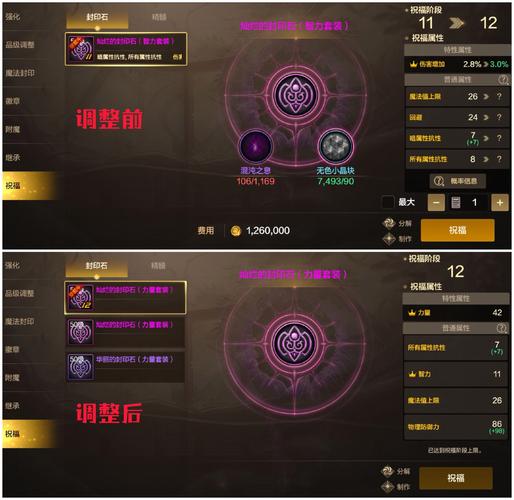 湖北一区<地下城与勇士>手游材料价格全解析