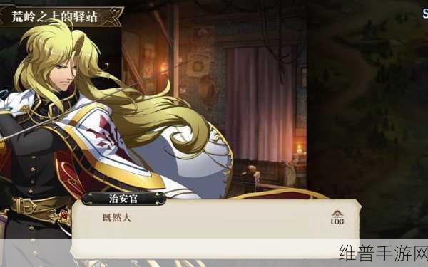 梦幻模拟战风沙中的访客完美通关秘籍