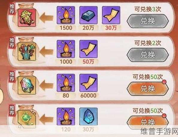 最强祖师之春华秋实活动全解