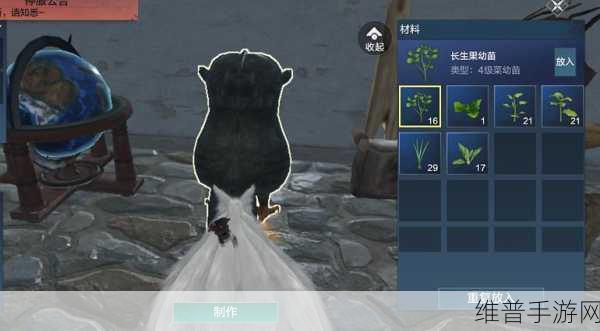 妄想山海长生果获取全攻略