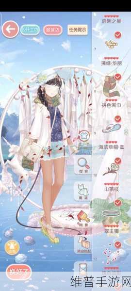 奇迹暖暖联盟 21-1 完美搭配秘籍大公开