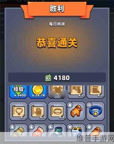 弹壳特攻队超级挑战，致胜秘籍与效率提升指南