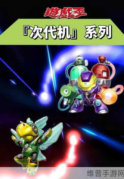 游戏王决斗链接，三位一体卡盒强度全解析
