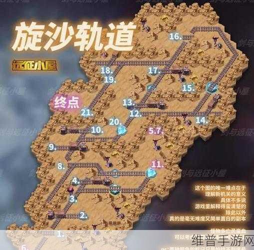 剑与远征失落遗迹奇境探险最佳路线指南