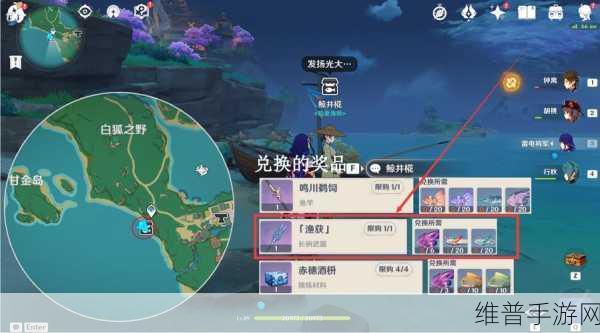 原神武器渔获获取与突破全攻略