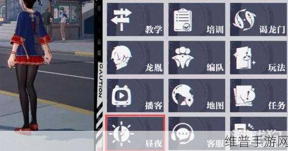 归龙潮手游昼夜系统切换全攻略