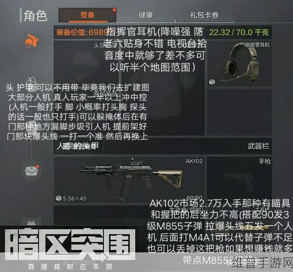 暗区突围 MP9 全方位解析，属性与压枪技巧指南
