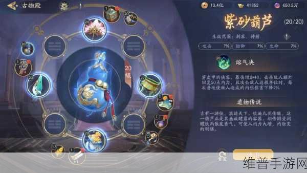 武林闲侠金山派阵容的绝佳搭配秘籍
