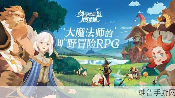 剑与远征，揭开苍白神秘面纱，全面解析其角色特点