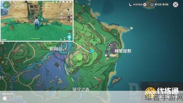 原神万叶传说任务触发全攻略