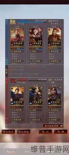 三国志战略版，孙权 T0 阵容震撼崛起，力压群雄