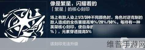 崩坏 3 乐土女王空之律者的致胜秘籍