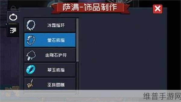 元气骑士，翠玉戒指充能秘籍大揭秘