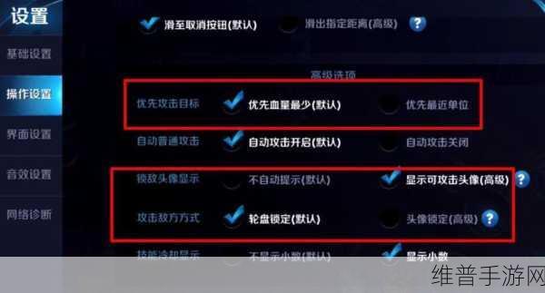 王者荣耀手机解锁密码大揭秘